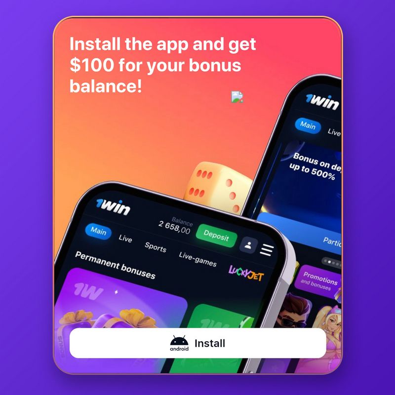 الموقع الرسمي لـ 1Win